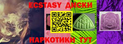 героин Жуковский