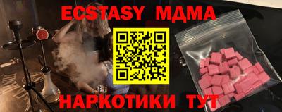 прущие грибы Заводоуковск