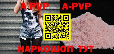 прущая мука Заволжье