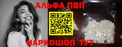 прущие грибы Заводоуковск
