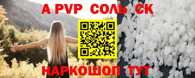 прущие грибы Заводоуковск