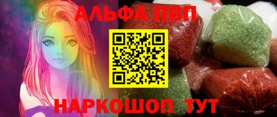 таблы Берёзовский