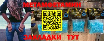 героин Жуковский