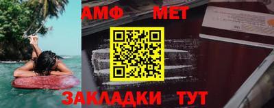 таблы Берёзовский