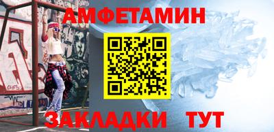 таблы Берёзовский