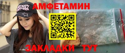 прущая мука Заволжье