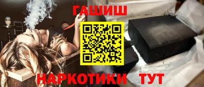 ГАЛЛЮЦИНОГЕННЫЕ ГРИБЫ Беслан