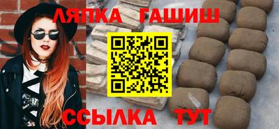 прущая мука Заволжье
