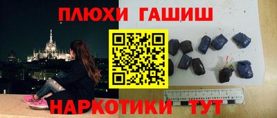 ГАЛЛЮЦИНОГЕННЫЕ ГРИБЫ Беслан