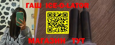 прущие грибы Заводоуковск