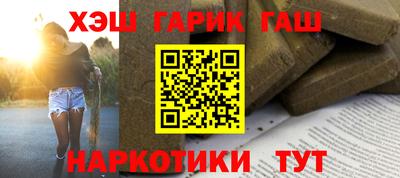 героин Жуковский