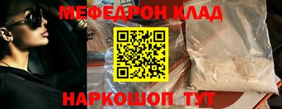 таблы Берёзовский