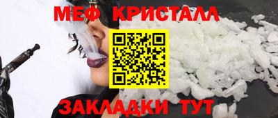прущие грибы Заводоуковск