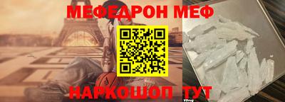 таблы Берёзовский