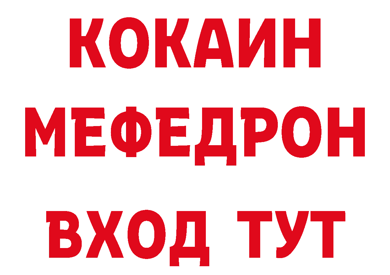 Купить закладку даркнет телеграм Красноуфимск