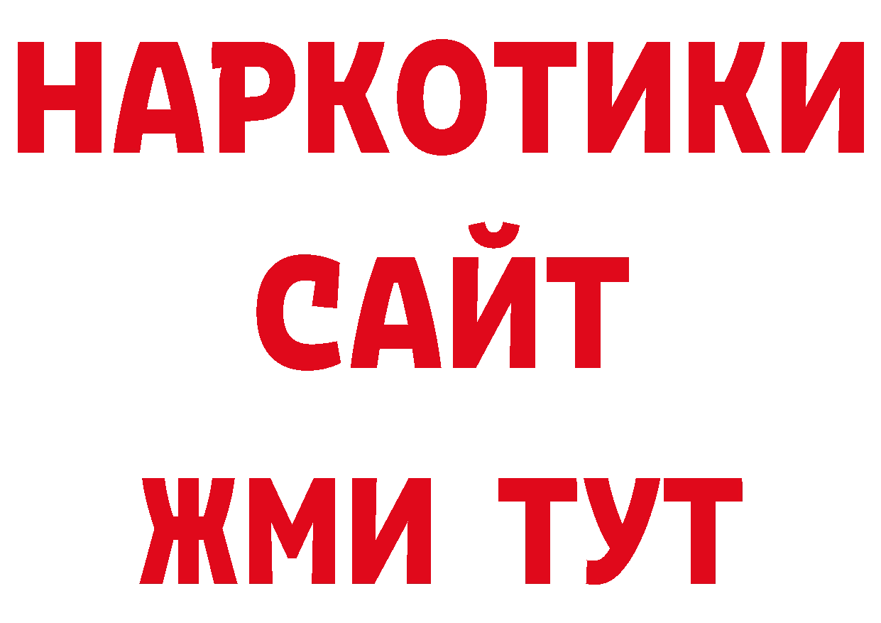 Галлюциногенные грибы прущие грибы как зайти сайты даркнета МЕГА Красноуфимск