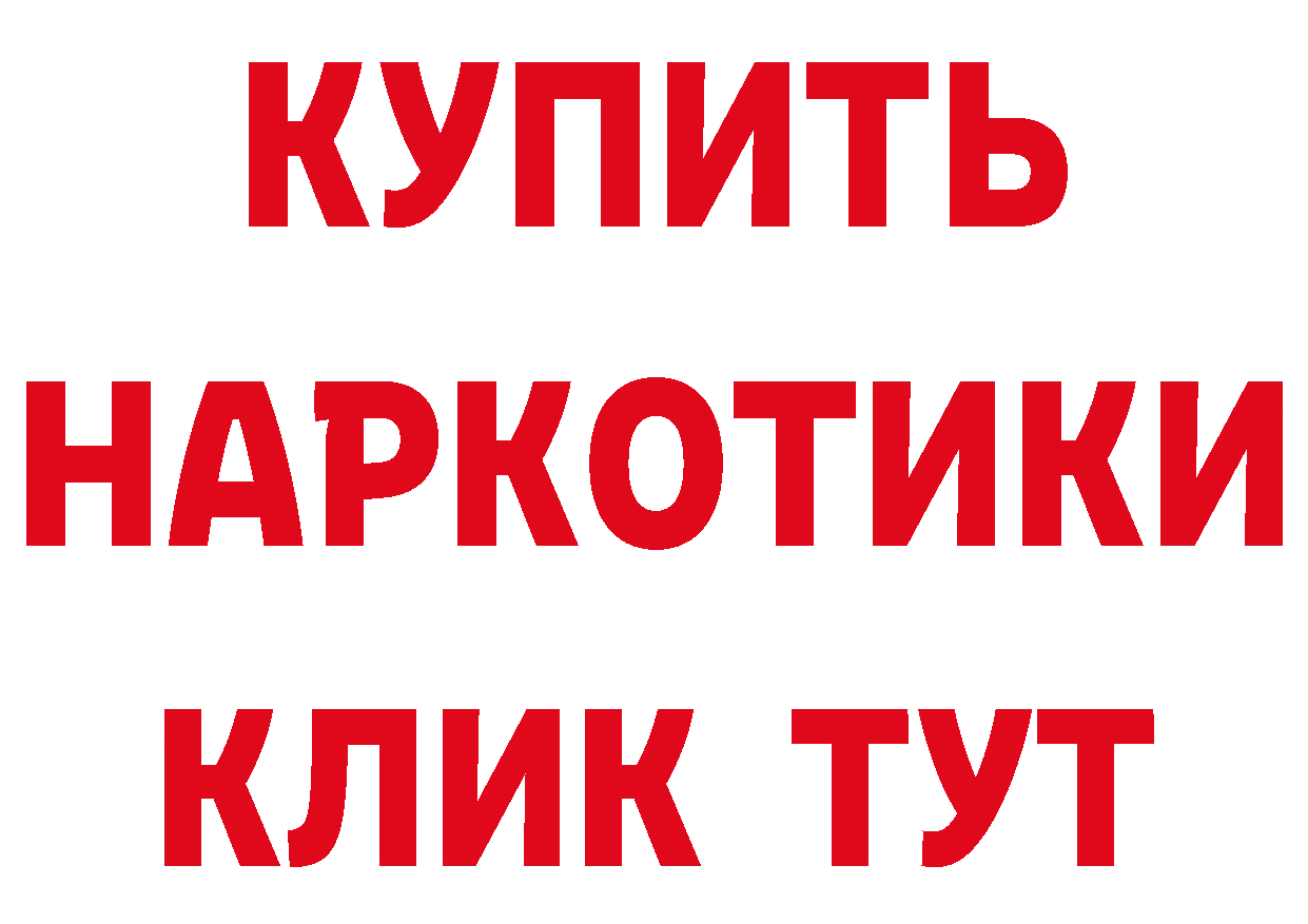 БУТИРАТ жидкий экстази tor это кракен Красноуфимск