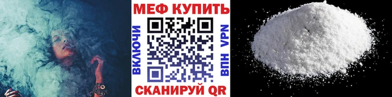 закладки  Красноуфимск  МЕФ VHQ 