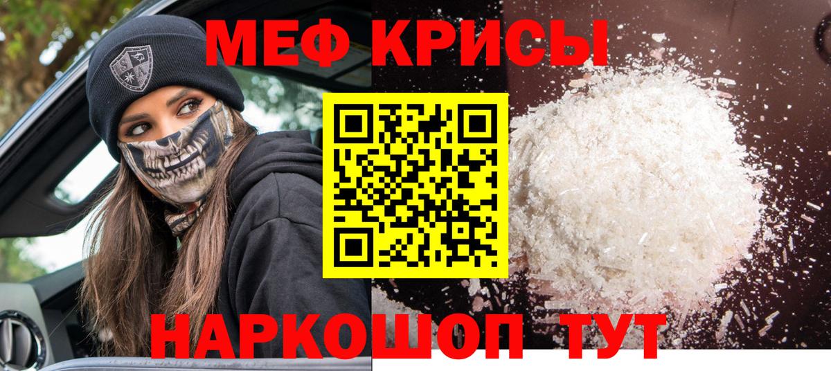 МЯУ-МЯУ мяу мяу  МЯУ-МЯУ  Красноуфимск  Вход с VPN 