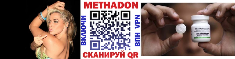 наркотики  Красноуфимск  Метадон мёд 