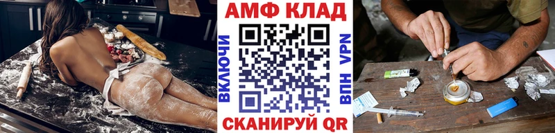 Метамфетамин кристалл  маркетплейс формула  Красноуфимск 