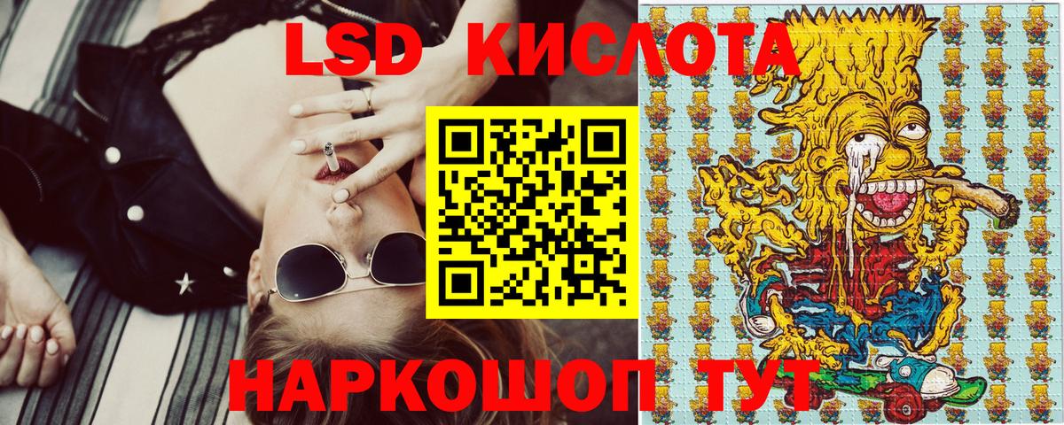 Марки N-bome 1500мкг Красноуфимск