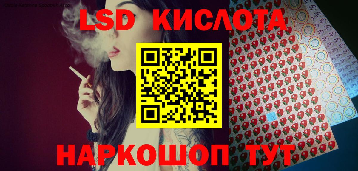 Марки N-bome 1,5мг  Марки 25I-NBOMe  Красноуфимск 