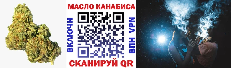 где продают Красноуфимск omg ссылка Дистиллят ТГК THC oil