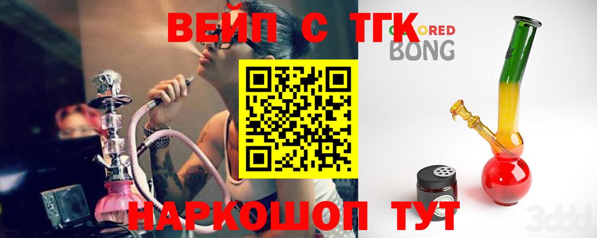 цены   ТГК гашишное масло  ТГК гашишное масло  Вход с VPN  Красноуфимск 