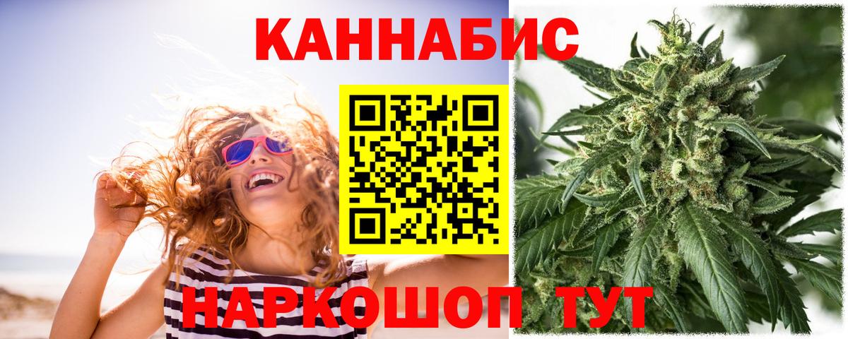 Марихуана гибрид  Шишки марихуана Amnesia  Красноуфимск  Шишки марихуана ГИДРОПОН  Вход с VPN 