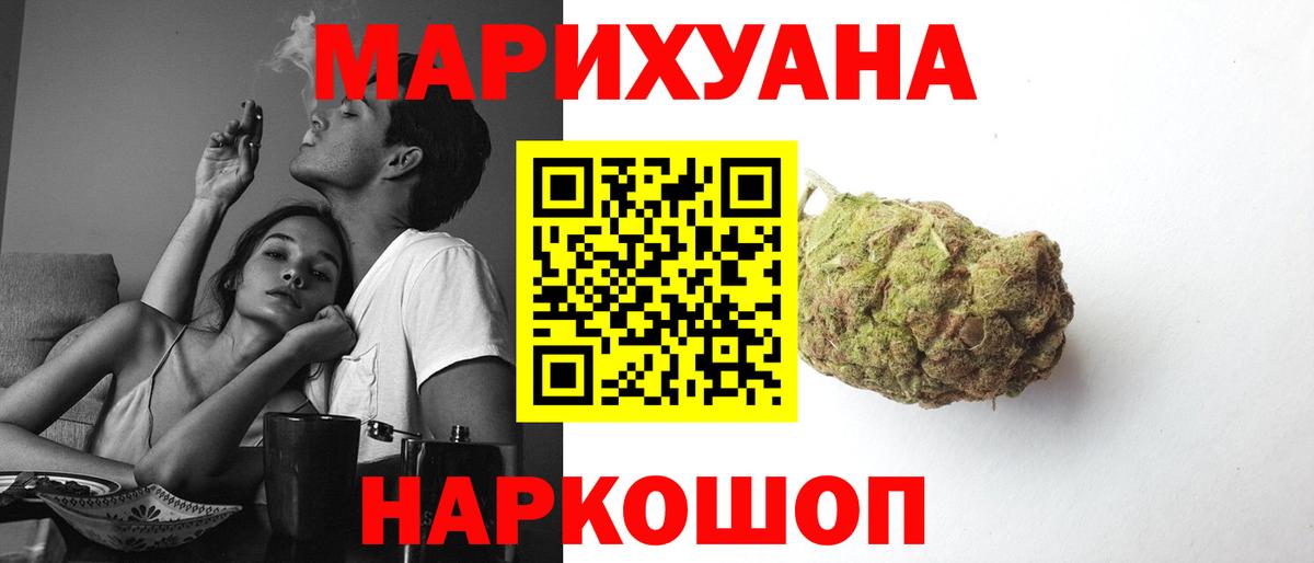 Бошки марихуана OG Kush  Каннабис планчик  Красноуфимск  Канабис марихуана 