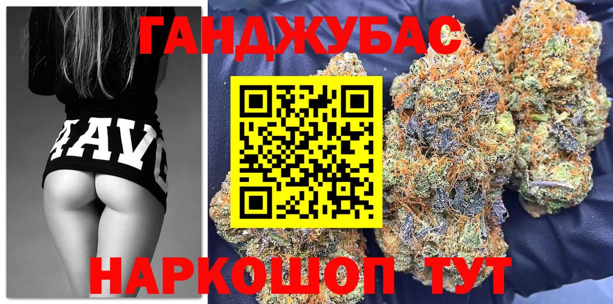 Шишки марихуана план Красноуфимск